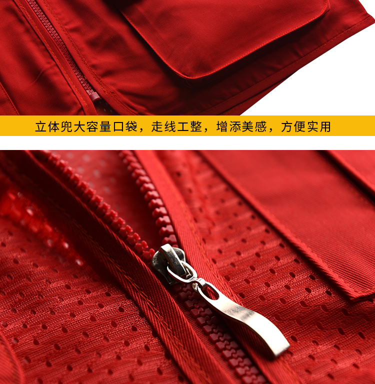 馬甲細節(jié)展示