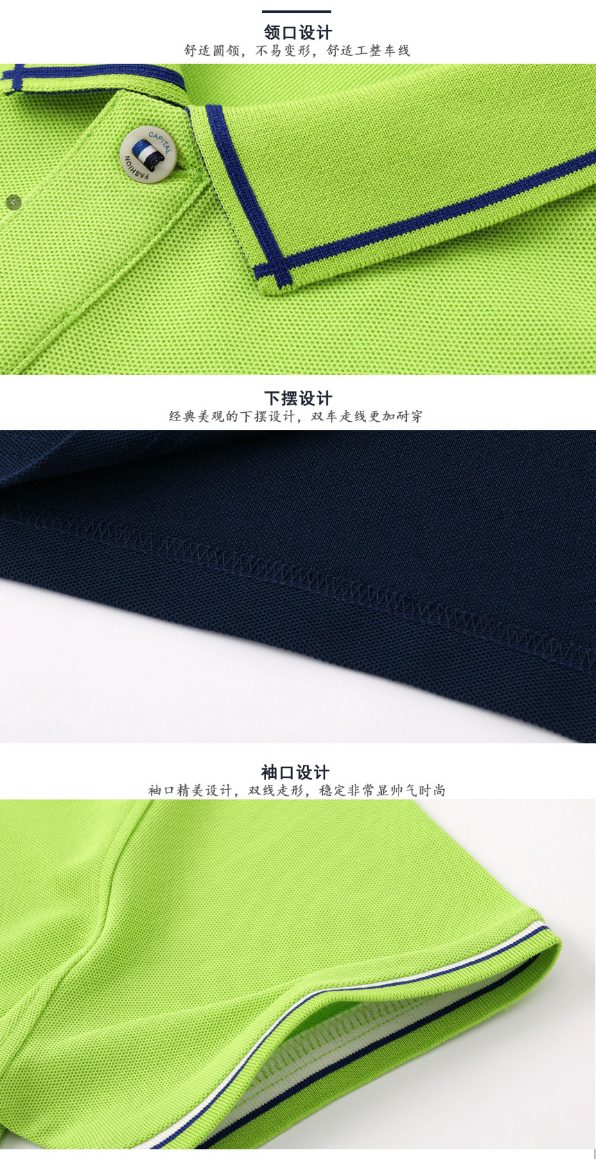 領(lǐng)口設(shè)計細(xì)節(jié)圖