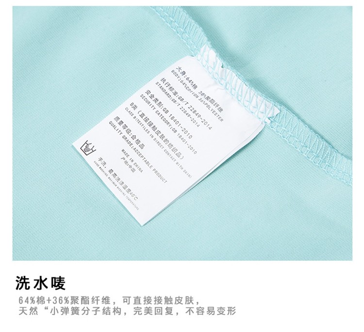 polo衫細(xì)節(jié)展示